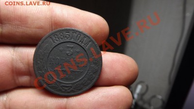 3 коп 1883г - Изображение 3146