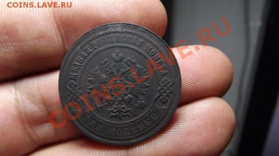 3 коп 1883г - Изображение 3143