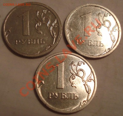 1р 2009г  сталь   оценка - 1 руб 2009_2
