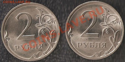 Расколы на 10 руб 2011 года - 3 шт.  до 22 часов 22.10.12 - Расколы бонус 2