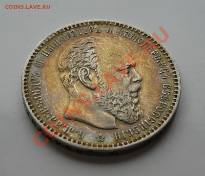 рубль 1886 - ав