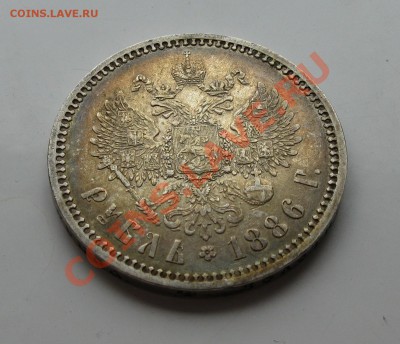 рубль 1886 - рев
