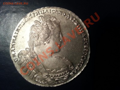 1 рубль 1733г - 20121022_223957