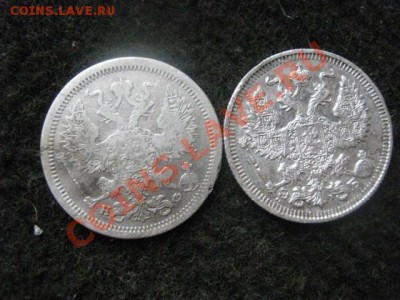 20 копеек, 2 шт.     1879 и 1911г.    До 27.10.2012г. - вых. 26, 27 и 28 059.JPG