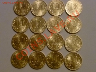 Полный подбор мешковых ГВС-16шт. Сохран в блеске! - P1190686.JPG
