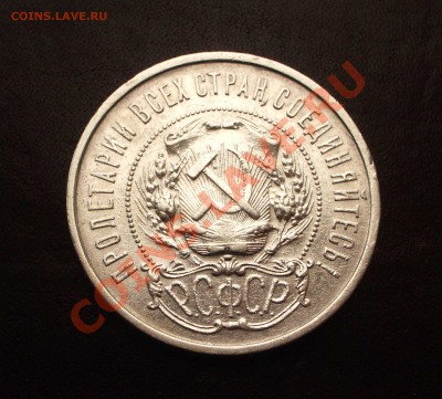 Ag серебро Российской империи >>>обновил 01.04.2015 - 011