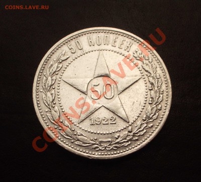 Ag серебро Российской империи >>>обновил 01.04.2015 - 010
