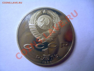М.Эминеску PROOF - S6009109.JPG