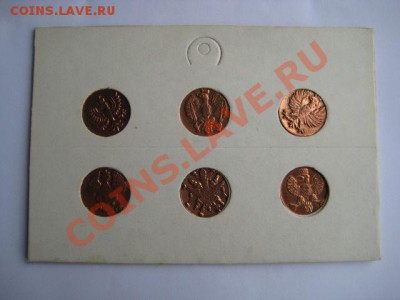 18 медалей короли и князья Польши, оценка - 08