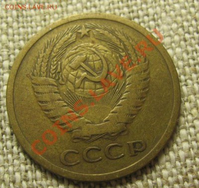 5 Копеек 1971год с оборота,до 25.10.12г. 22:15 по Моск. - IMG_4450.JPG
