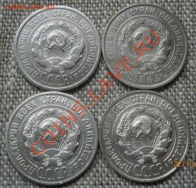 20 коп,1924,25,27,30 год,до 25.10.12г. 22:15 по Моск. - IMG_4484.JPG