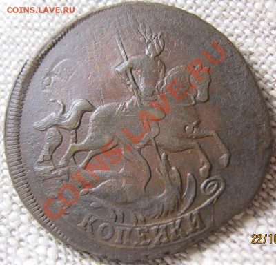 2 Копейки 1757г,перечекан с облачника,до 25.10.12г. - IMG_4517.JPG