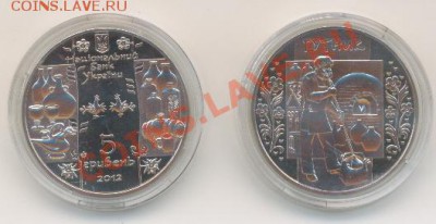 ОЛИМПИЙСКИЕ игры на монетах Украины и РФ - гутник(СТЕКЛОДУВ)