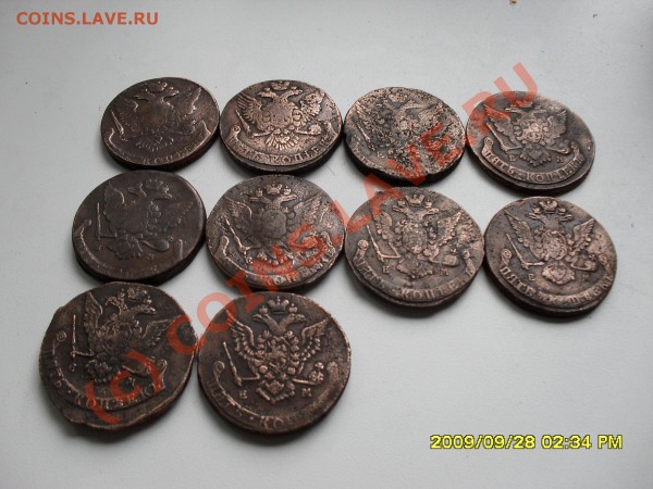 5 копеек 1760-1778гг. - SDC10169.JPG