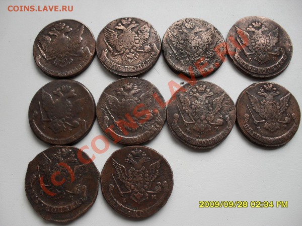5 копеек 1760-1778гг. - SDC10168.JPG
