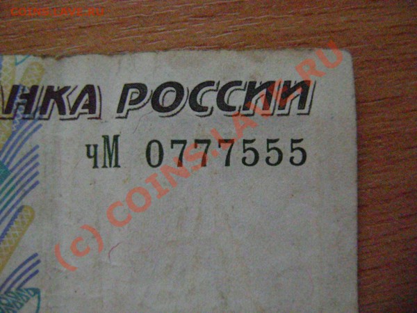Радары,красивые и редкие номера! - DSC01752.JPG