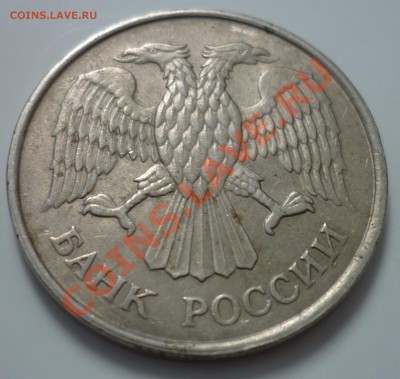 20 РУБЛЕЙ 1993 НЕМАГНИТНАЯ ОЦЕНКА! - 2.JPG