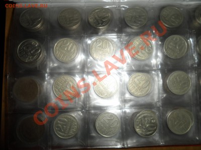 20 копеек с 1961 по 1991год - SAM_1175.JPG