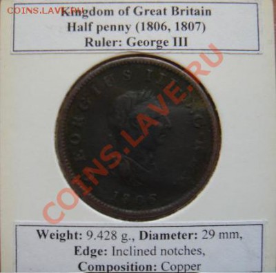 2 пенни 1806 Георг 3 до 26.10 22-00 - Полпенни 1806-холдер.JPG