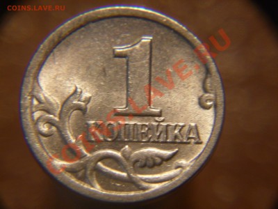 перебор домашней мелочи продолжается... [tonicnsk] - 1к1998сп.JPG