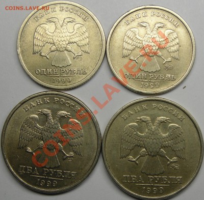 1999 м.сп.все шт.до 27.10.12.21.00.по Москве. - монеты 026.JPG