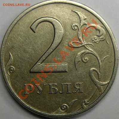 1999 м.сп.все шт.до 27.10.12.21.00.по Москве. - монеты 021.JPG