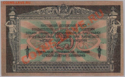 UNC до 26.10 21.00 мск - 016