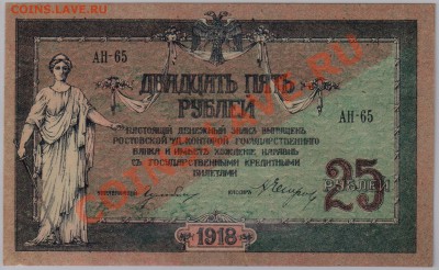 UNC до 26.10 21.00 мск - 015