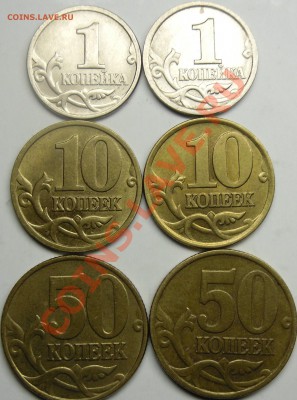 1999 м.сп.все шт.до 27.10.12.21.00.по Москве. - монеты 002.JPG