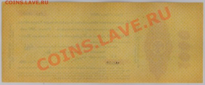 1000 руб. 1919 г. Об-во Омск, Колчак UNC до 26.10 21.00 мск - 010