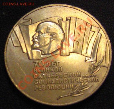 Шайба: 70лет ВОСР-нечастая. С 200р. - IMG_0466.JPG