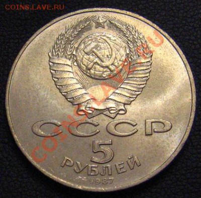 Шайба: 70лет ВОСР-нечастая. С 200р. - IMG_0465.JPG