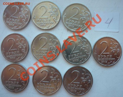 набор 16 полководцев войны 1812 года до 04.10.12 - 2р полководцы -2й набор1.JPG