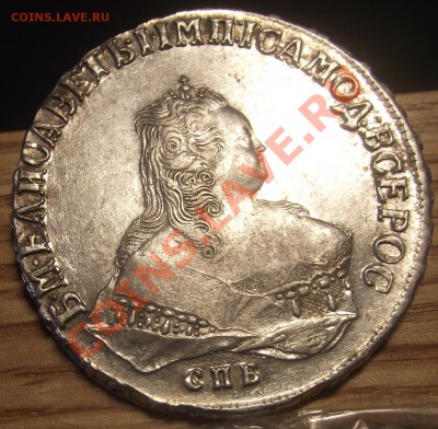 1 руб. 1749 ИДЕАЛЬНИЙШИЙ - ПОСТСКРИПТУМ - DSCF2976