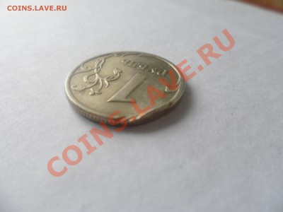 1 рубль 2007 - SAM_1180.JPG