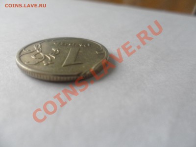 1 рубль 2007 - SAM_1182.JPG