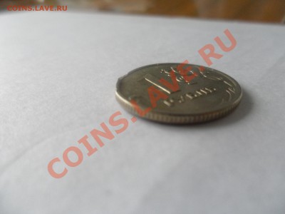 1 рубль 2007 - SAM_1184.JPG