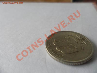 1 рубль 2007 - SAM_1186.JPG