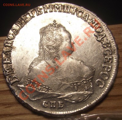 1 руб. 1749 ИДЕАЛЬНИЙШИЙ - ПОСТСКРИПТУМ - DSCF2980