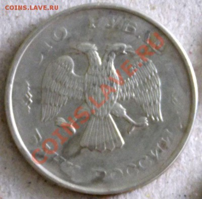 Брак 7 монет 1993-2011гг. Оценка и спрос - 100r