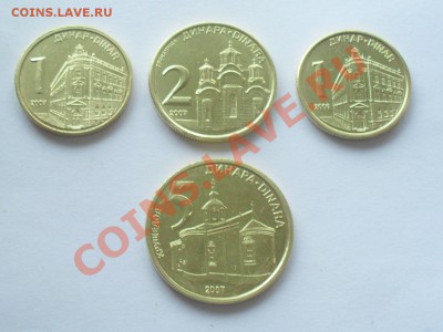 4 монеты 9 динар - SDC10822.JPG
