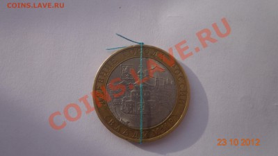 Владимир СПМД-поворот до 25.10.2012 в 21.00 по МСК - DSC09213.JPG