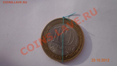 Владимир СПМД-поворот до 25.10.2012 в 21.00 по МСК - DSC09214.JPG
