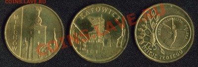 2х злотовая юбилейка Польши 3шт (лот 4) до 22:00мск 26.10.12 - Image4