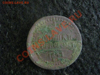 Деньга 1748 года. + Бонус.  До 23.10.2012г. - сов. и бон 026.JPG