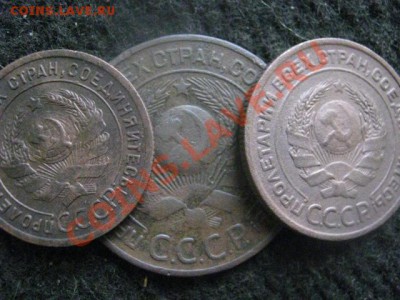 1, 2 и 3 копейки 1924 года + Бонус.       До 27.10.2012г. - сов. и бон 013.JPG