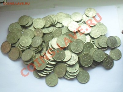 10 рублей 1993 года ммд спмд 200 монет - SDC10830.JPG
