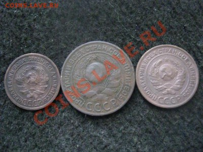 1, 2 и 3 копейки 1924 года + Бонус.       До 27.10.2012г. - сов. и бон 011.JPG