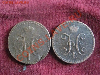 2 Копейки 1841, 2 шт, СМ и СПМ.    До 28.10.2012г. - резерв 022.JPG