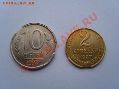 10 рублей 1992г,2 копейки 1987 г-браки - S1031550.JPG